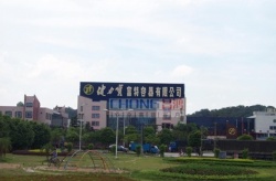 廣東健力寶環(huán)?？照{(diào)廠房降溫工程